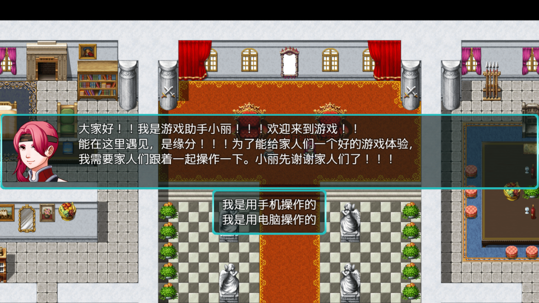 暗黑传说魔王转世中文版游戏