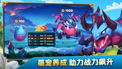 奇幻世界英雄游戏