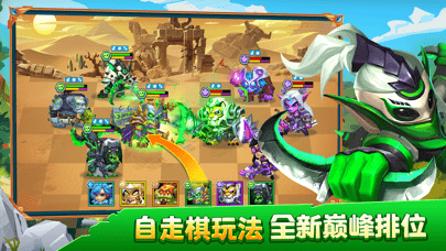 奇幻世界英雄游戏