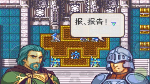 火焰纹章圣魔之光石游戏