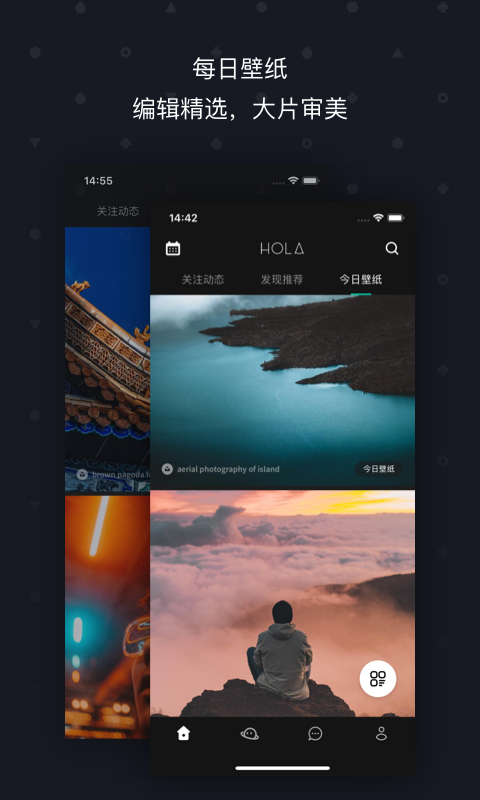 抖音Hola壁纸APP