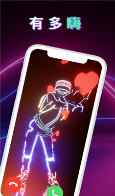 狮之吼来电秀嗨APP