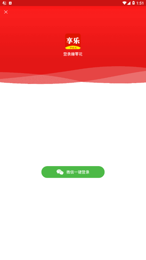 阅读享乐APP