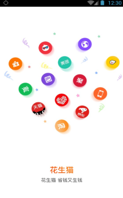 花生猫APP