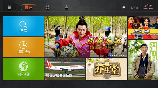 爱奇艺荔枝TVAPP