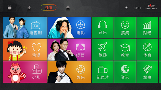 爱奇艺荔枝TVAPP