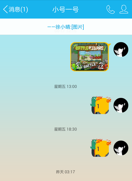 QQ百变气泡软件APP