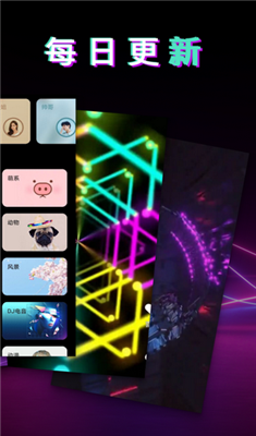 狮之吼来电秀嗨APP