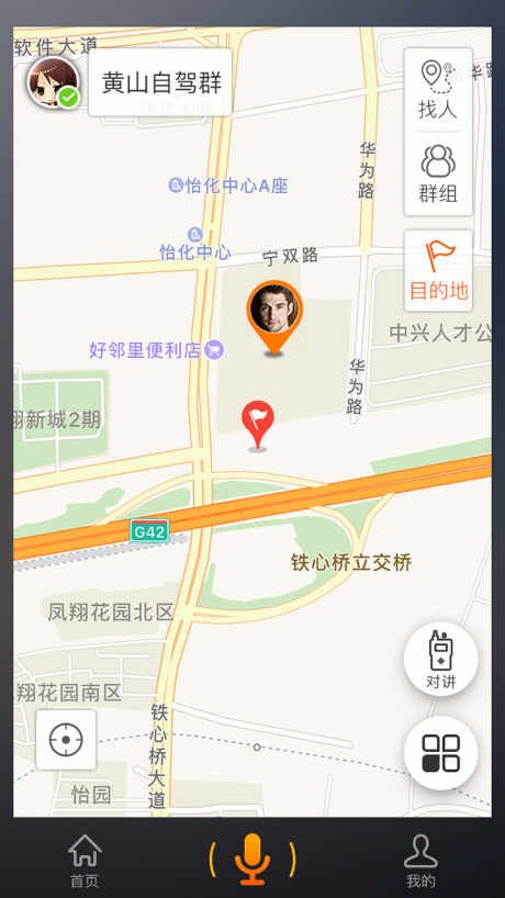酷走车机APP