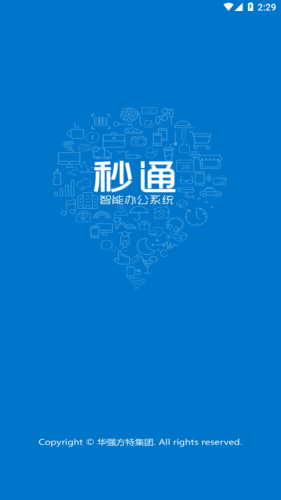 秒通APP