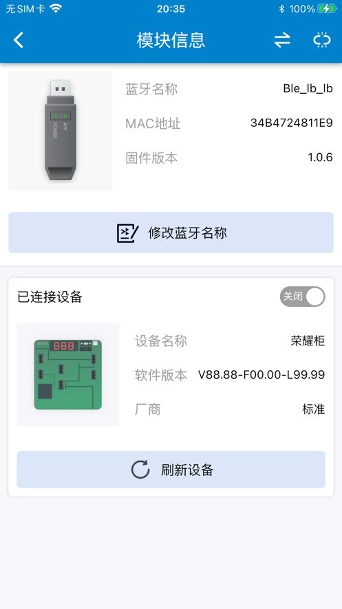 掌上默宝APP
