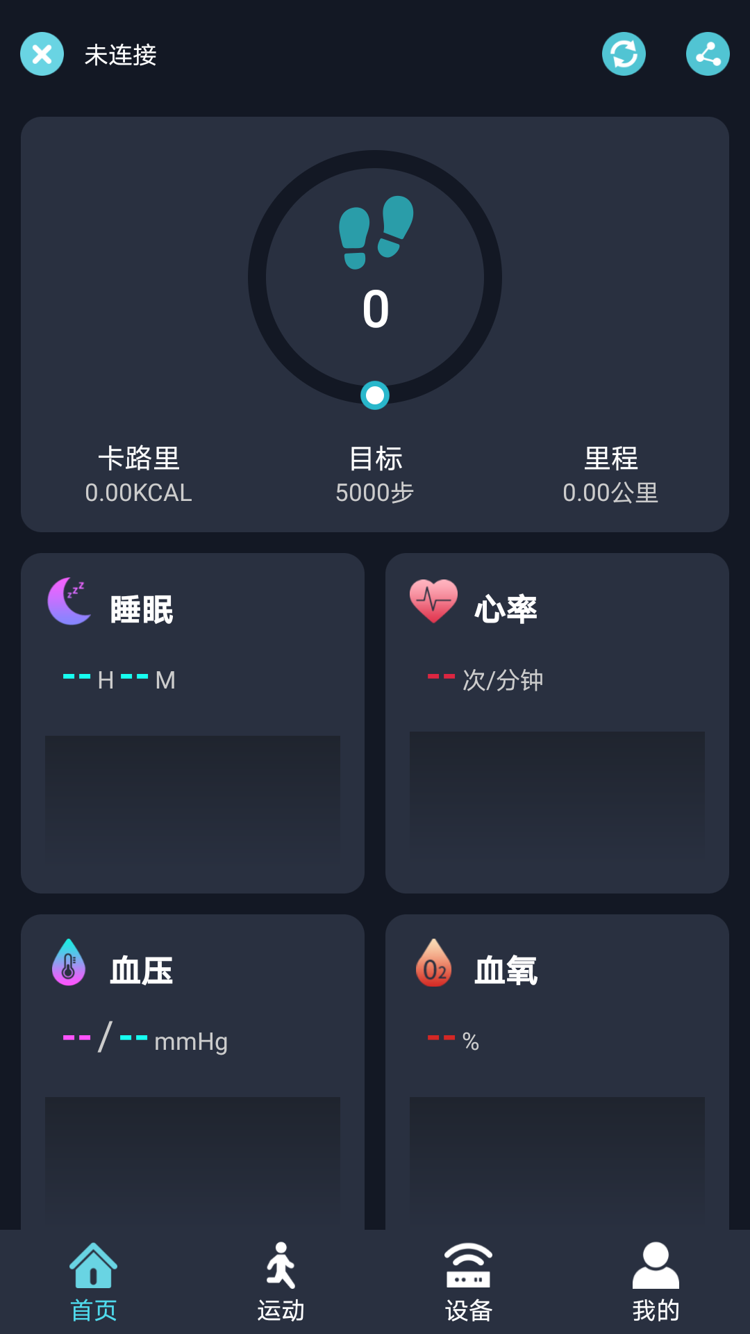 RWfitAPP