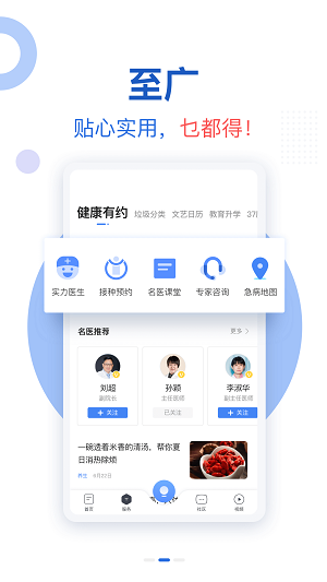 新花城appAPP