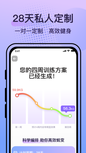 挥汗鼓点舞-高效燃脂塑形舞蹈APP