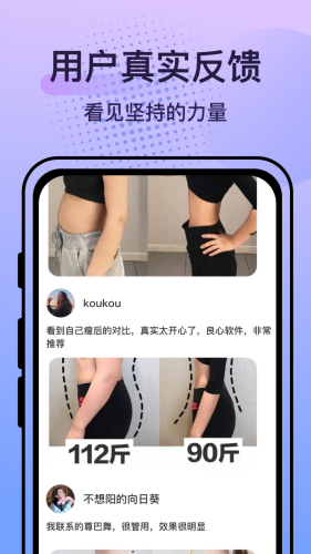 挥汗鼓点舞-高效燃脂塑形舞蹈APP