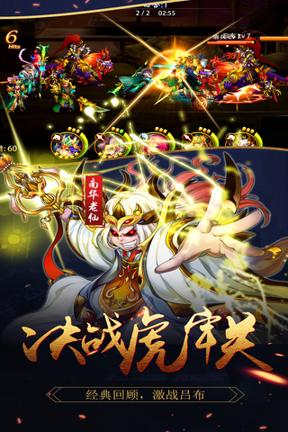 天逆游戏