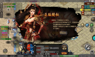 归云极品传奇游戏