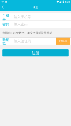 苏州市立医院APP