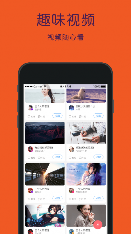 配音学英语APP