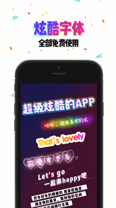 PA相机APP
