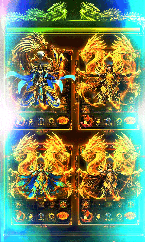 一刀灭神游戏
