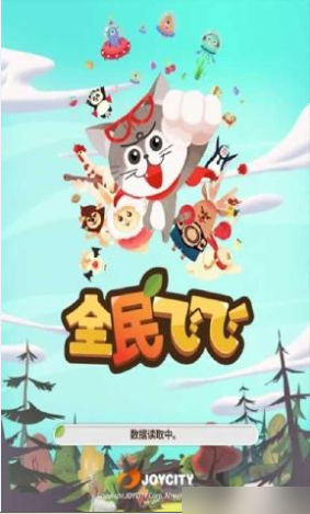 全民飞飞游戏