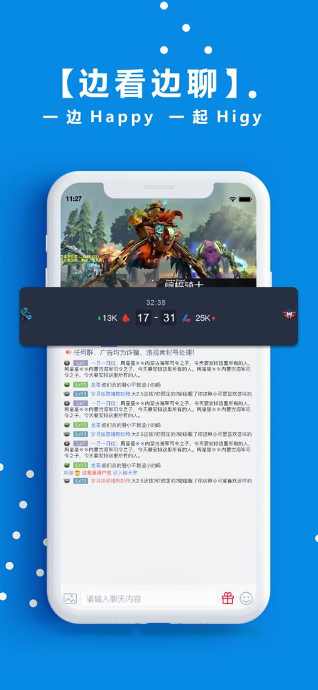 脱兔电竞APP