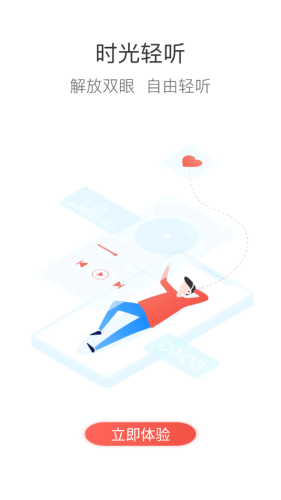 龙狮e学堂APP
