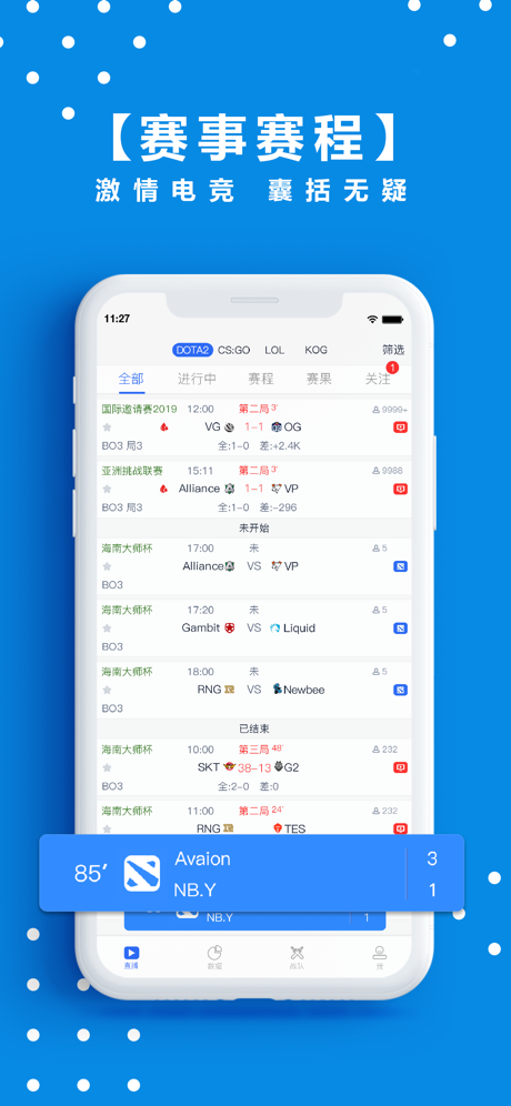 脱兔电竞APP