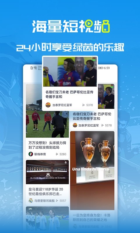 章鱼帝手机版APP