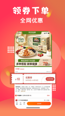 鲸跳跳APP