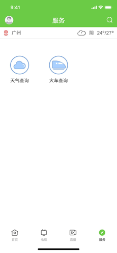 悦广宁appAPP