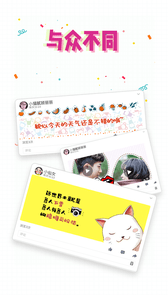 PA相机APP