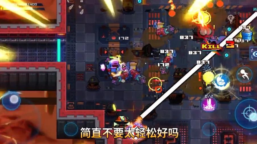 星巡守卫队手机版游戏