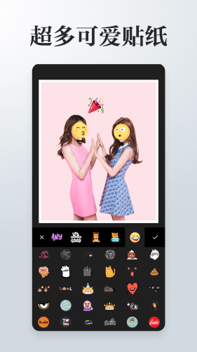 图片编辑拼图APP