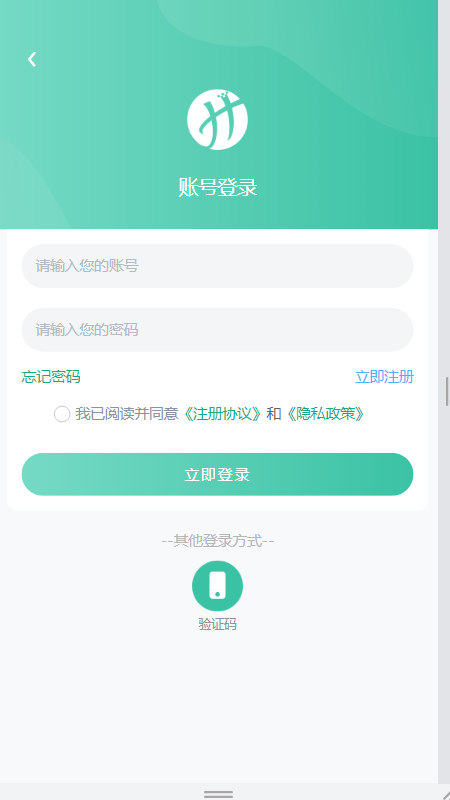翰本细胞健康技术服务平台APP