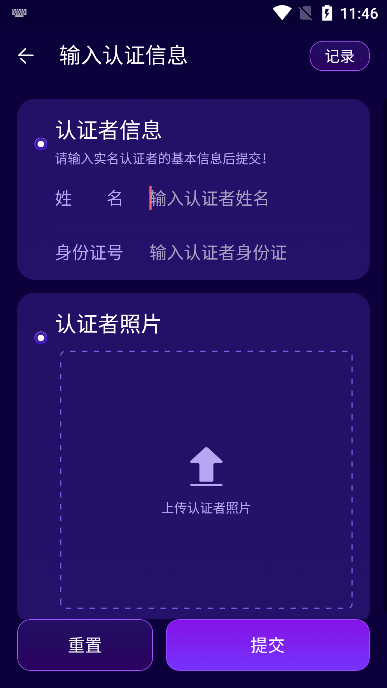 ZAO图片编辑APP