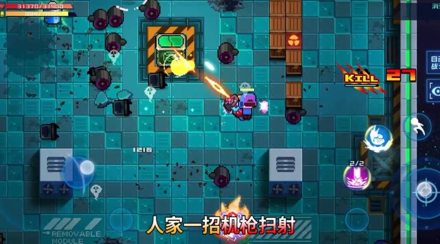 星巡守卫队手机版游戏