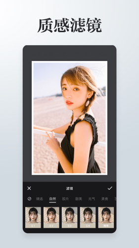 图片编辑拼图APP