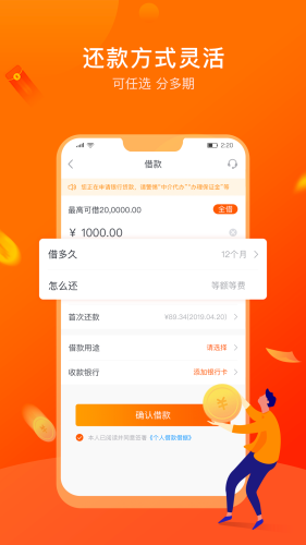 消邦APP