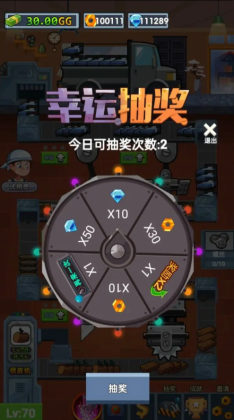 首富工厂游戏