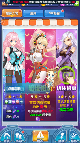 校花梦工厂正版游戏