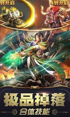 麻痹无双游戏