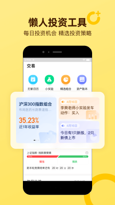 小帮知道APP