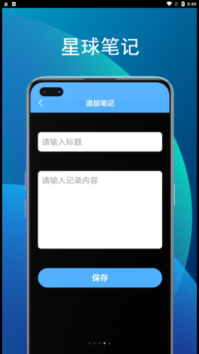 竹子助手工具箱APP