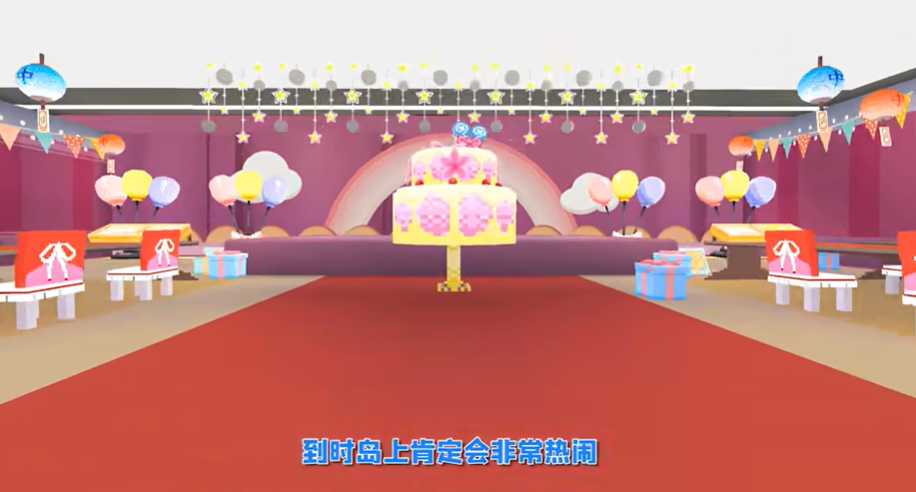 迷你世界中秋节版本游戏