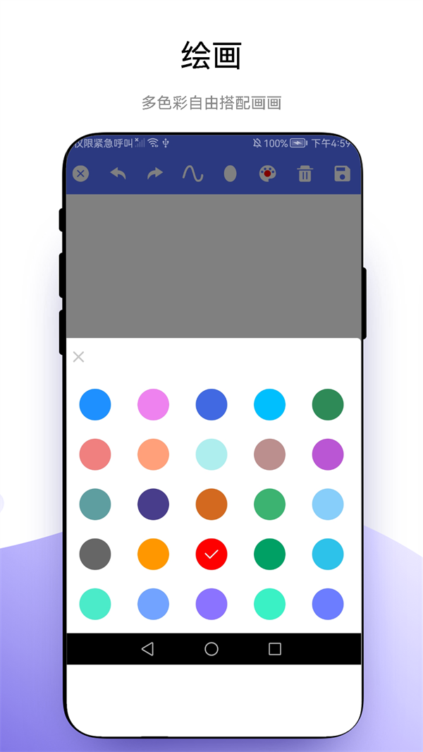 优奕创意绘画APP