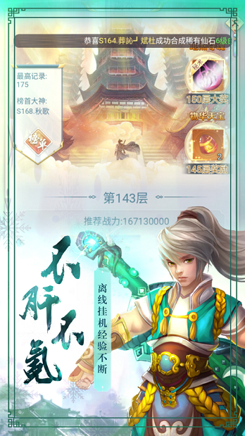 醉揽美人游戏