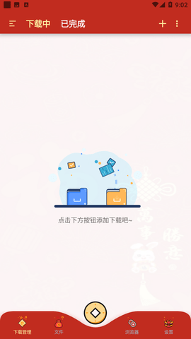 悟空app下载安装APP