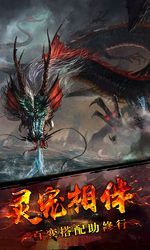 西游之大圣降世游戏